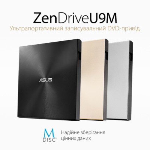 Оптический привод DVD-RW ASUS SDRW-08U9M-U/GOLD/G/AS (90DD02A5-M29000)