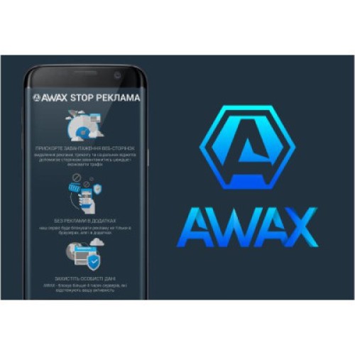 Карта активации AWAX Карта активации блокировщик рекламы 12 месяцев