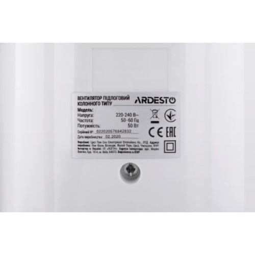 Вентилятор Ardesto FNT-R44X1W