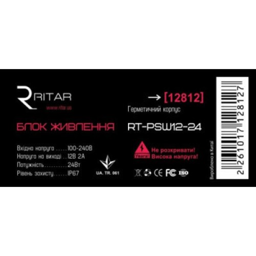 Блок питания для систем видеонаблюдения Ritar RTPSW12-24
