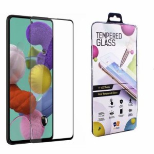 Стекло защитное Drobak Samsung Galaxy A51 (Black) (454517)