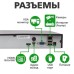 Регистратор для видеонаблюдения Greenvision GV-N-S002/32