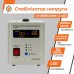 Стабилизатор LogicPower LP-3500RD (10351)