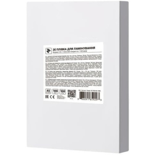 Пленка для ламинирования 2E А4 100 мкн (100 шт.) (2E-FILM-A4-100G)