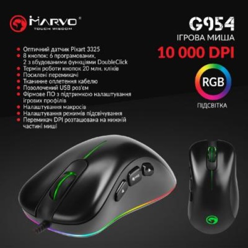Мышка Marvo G954 USB Black (G954)