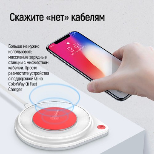 Зарядное устройство ColorWay Qi Fast Charger (10W)& LED bedside lamp (CW-CHW20Q-WT)