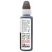 Чернила Barva EPSON M1100/M3170 (110 Bk) BLACK Pigm. 100 мл OneKey (E110-724-1K)