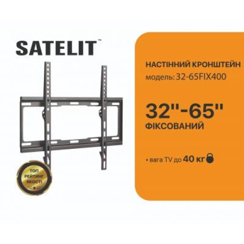 Кронштейн Satelit 32-65FIX400 (250523)