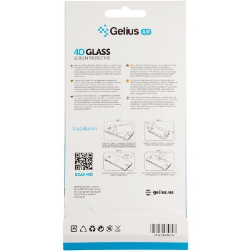 Стекло защитное Gelius Pro 4D for Samsung A015 (A01) Black (00000079313)