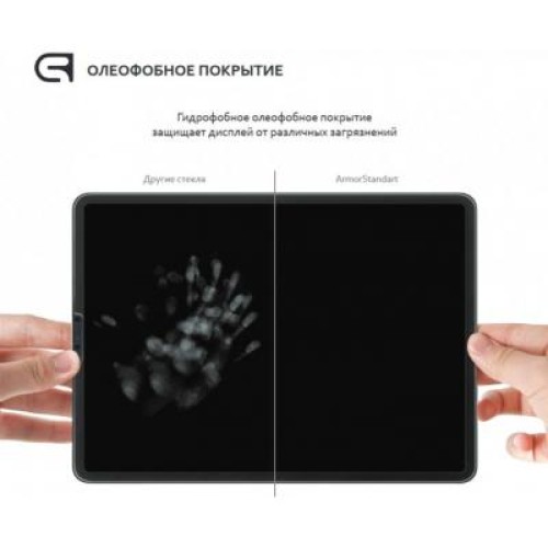 Стекло защитное Armorstandart Glass.CR Apple iPad mini 4/5 (ARM51003-GCL)