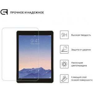 Стекло защитное Armorstandart Glass.CR iPad 10.2 2019 Clear (ARM55724-GCL)