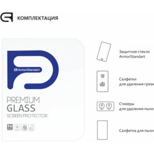 Стекло защитное Armorstandart Glass.CR iPad 10.2 2019 Clear (ARM55724-GCL)