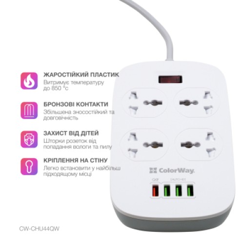 Сетевой фильтр питания ColorWay 4 розетки/4USB White 1.8м (1QC3.0 + 3 AUTO ID) (CW-CHU44QW)