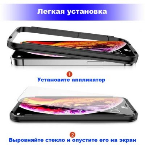 Стекло защитное BeCover Premium Easy Installation Xiaomi Redmi 9A / Redmi 9C / Redmi (705471)