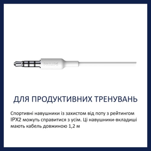 Наушники Philips TAA1105WT In-ear Mic White (TAA1105WT/00) Наушники Philips TAA1105WT In-ear Mic White (TAA1105WT/00)