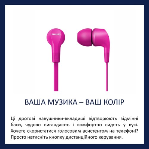Наушники Philips TAE1105 Pink (TAE1105PK/00) Наушники Philips TAE1105 Pink (TAE1105PK/00)