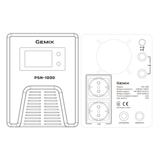 Источник бесперебойного питания Gemix PSN-1000