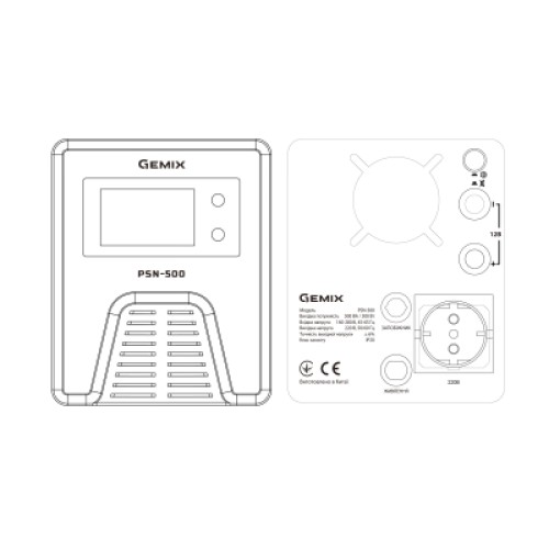 Источник бесперебойного питания Gemix PSN-500