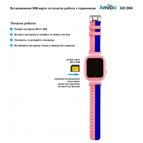 Смарт-часы Amigo GO004 Splashproof Camera+LED Pink (746404)