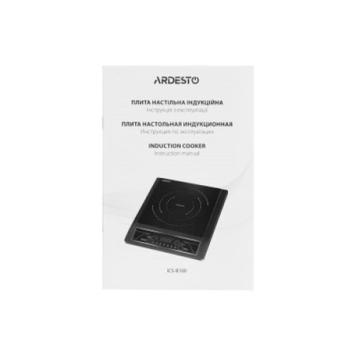 Настольная плита Ardesto ICS-B100