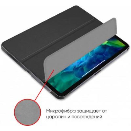 Чехол для планшета AirOn Premium iPad Pro 11" 2018/2020 + film (4822352781034)