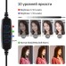 Набор блогера Puluz Ring USB LED lamp PU397 10.2" (PU397)