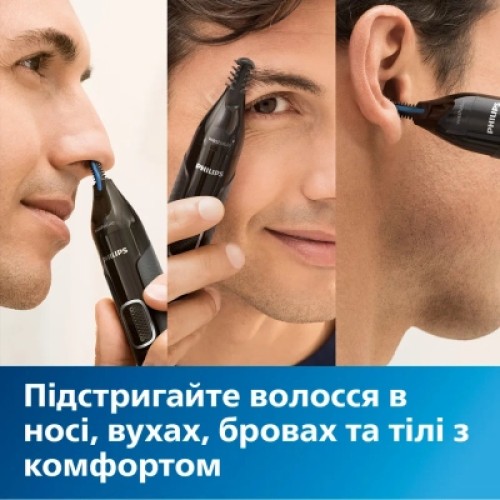 Триммер Philips NT3650/16