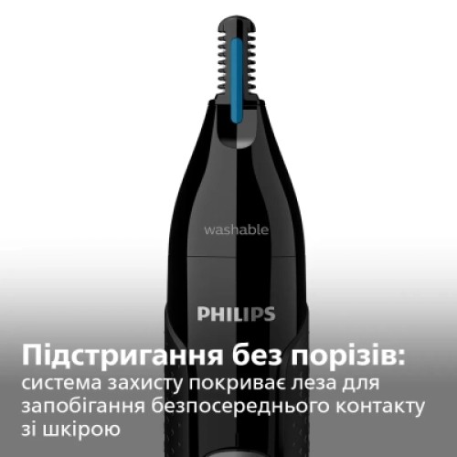 Триммер Philips NT3650/16