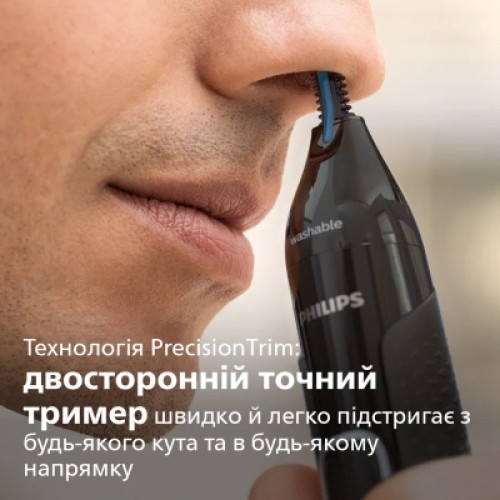 Триммер Philips NT3650/16