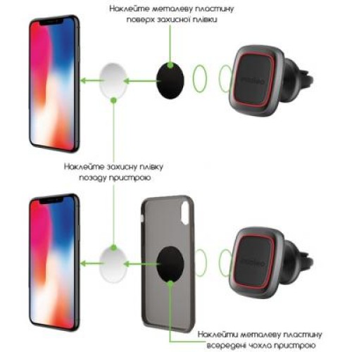 Универсальный автодержатель Intaleo CM01GG (1283126483660)