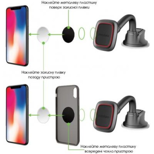 Универсальный автодержатель Intaleo CM02GP (1283126483684)