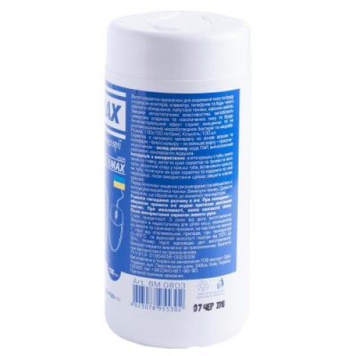 Салфетки Buromax for technique 100pcs (BM.0803)