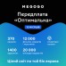 Карта активации ТВ Megogo «ТВ и Кино: Оптимальная (Карта)» на 12 месяцев