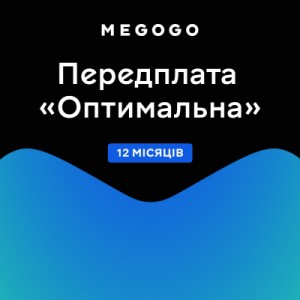 Карта активації ТБ Megogo «ТБ і Кіно: Оптимальна (Карта)» на 12 місяців