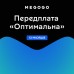 Карта активации ТВ Megogo «ТВ и Кино: Оптимальная (Карта)» на 12 месяцев