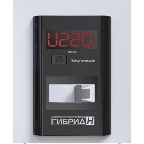 Стабилизатор Елекс Гибрид У 7-1/25 v2.0 (У 7-1/25 v2.0) Стабилизатор Елекс Гибрид У 7-1/25 v2.0 (У 7-1/25 v2.0)