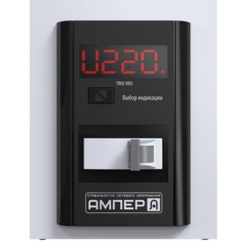 Стабилизатор Елекс Ампер У 9-1/40 v2.0 (У.9-1/40 v2.0)
