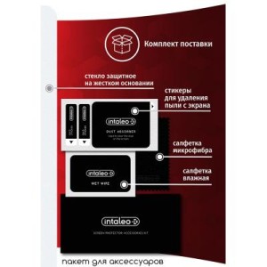Стекло защитное Intaleo Full Glue Samsung A02 (1283126509506)