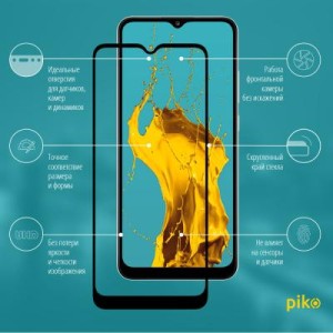 Стекло защитное Piko Full Glue Samsung A02 (1283126509452)
