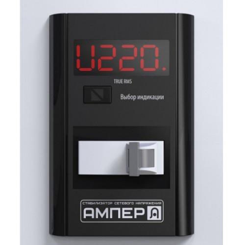 Стабилизатор Елекс Ампер У 12-1/32 v2.1 (У 12-1/32 v2.1) Стабилизатор Елекс Ампер У 12-1/32 v2.1 (У 12-1/32 v2.1)