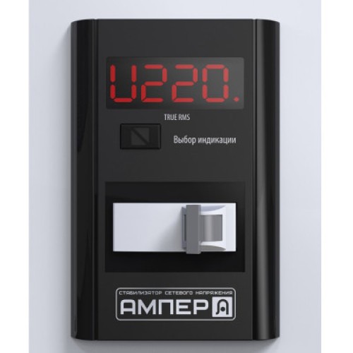 Стабилизатор Елекс Ампер У 12-1/63 v2.1 (У 12-1/63 v2.1) Стабилизатор Елекс Ампер У 12-1/63 v2.1 (У 12-1/63 v2.1)