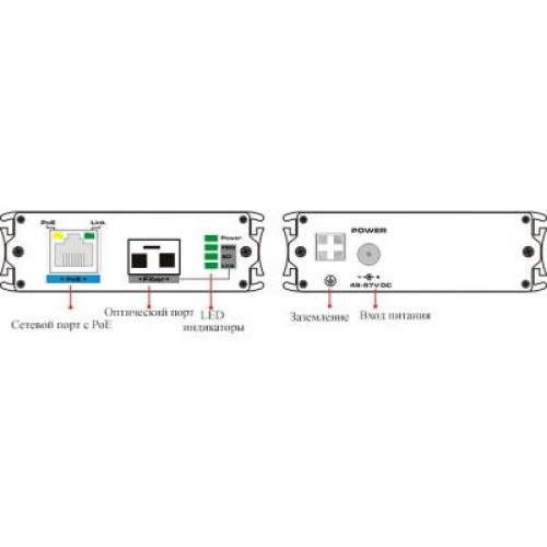 Медиаконвертер Utepo UOF7301E-POE