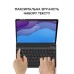 Чехол для планшета AirOn Premium Lenovo Tab M10 HD (2nd Gen) TB-X306F Bluetooth keybo (4822352781053)