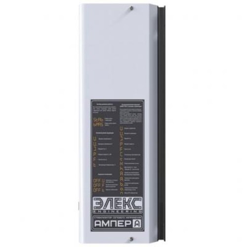 Стабилизатор Елекс Ампер-Т У 16-1/40 v2.0 (У 16-1/40 v2.0) Стабилизатор Елекс Ампер-Т У 16-1/40 v2.0 (У 16-1/40 v2.0)
