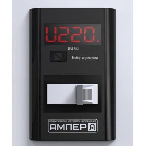 Стабилизатор Елекс Ампер-Т У 16-1/50 v2.0 (У 16-1/50 v2.0)