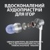 Наушники Logitech G333 White (981-000930)