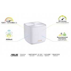Маршрутизатор ASUS ZenWiFi XD4 1PK white (XD4-1PK-WHITE)