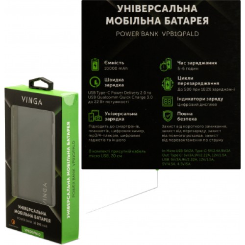 Батарея универсальная Vinga 10000 mAh QC3.0+PD 3 ports LCD metal (VPB1QPALD)