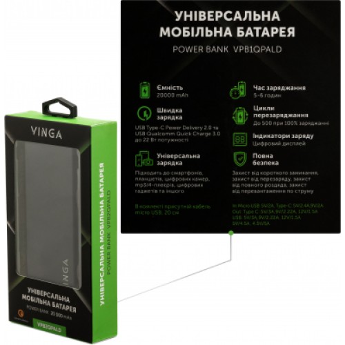 Батарея универсальная Vinga 20000 mAh QC3.0+PD 3 ports LCD metal (VPB2QPALD)