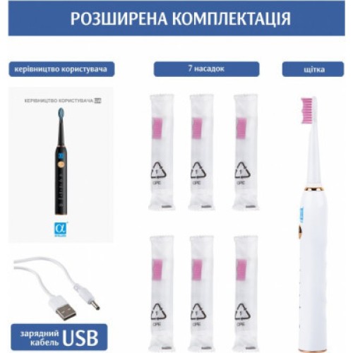 Электрическая зубная щетка AHealth SMART SONIC SMILE 1 white (AHsss1w)
